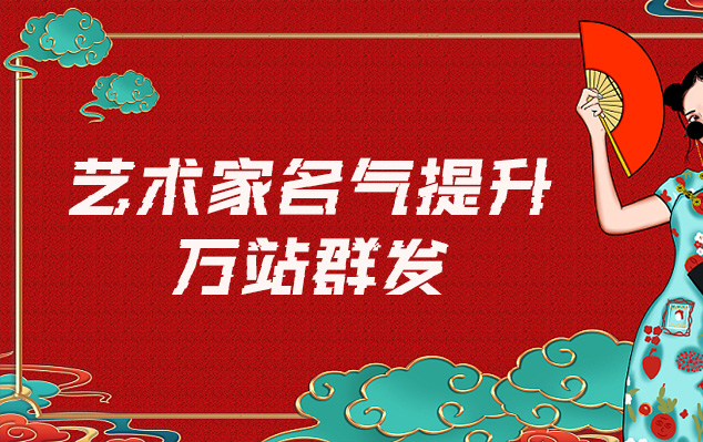 桑日县-哪些网站为艺术家提供了最佳的销售和推广机会？